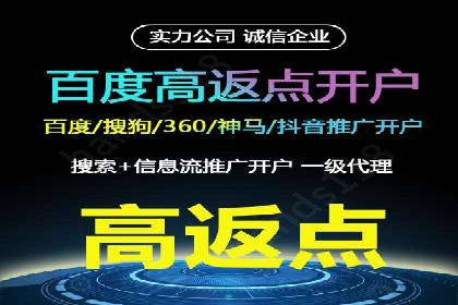 科技公司SEM推广的科技与创新