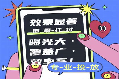 百度信息流广告案例：揭秘广告投放效果