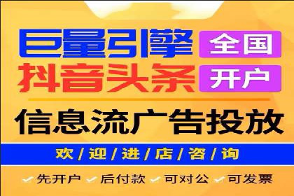 行业洞察：信息流广告的投放技巧与成功案例